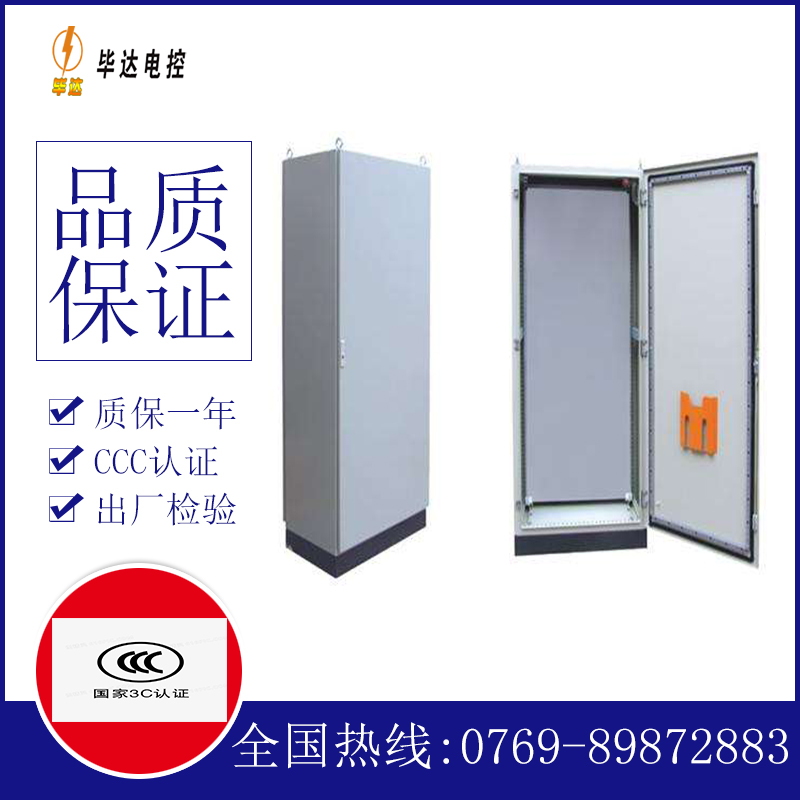 鱼峰仿威图柜